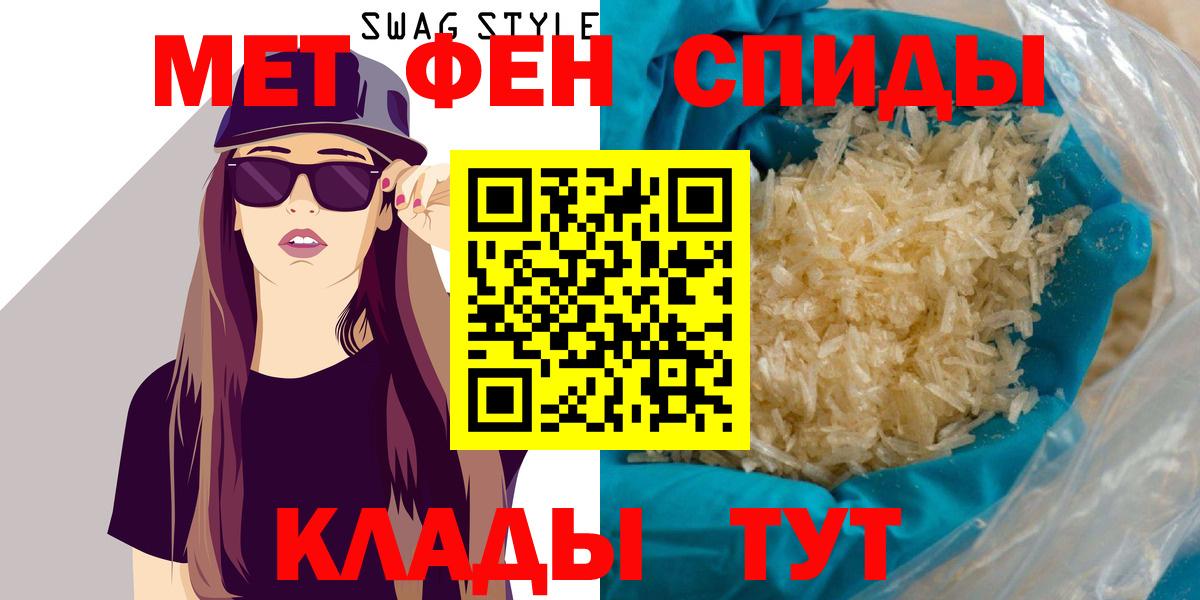 Моршанск  Amphetamine  Вход с VPN  Амфетамин Розовый 