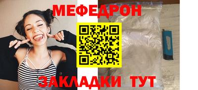 mdpv Гусиноозёрск