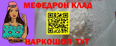 mdpv Гусев