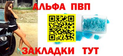 mdpv Гусиноозёрск