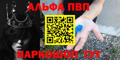 mdpv Гусиноозёрск