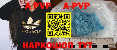 а пвп мука Гусь-Хрустальный