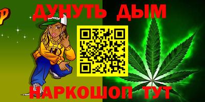 а пвп мука Гусь-Хрустальный