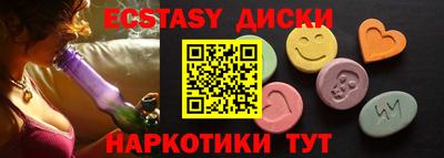 mdpv Гусиноозёрск