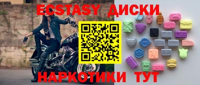 а пвп мука Гусь-Хрустальный