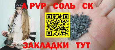 mdpv Гусиноозёрск