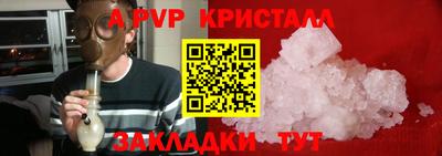 mdpv Гусев