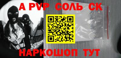 а пвп мука Гусь-Хрустальный