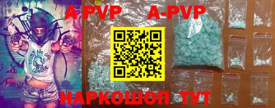 а пвп мука Гусь-Хрустальный
