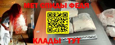 а пвп мука Гусь-Хрустальный