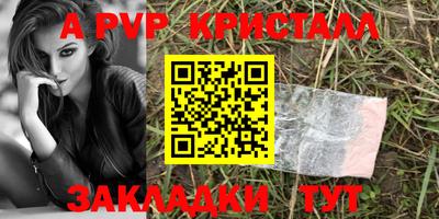 mdpv Гусиноозёрск
