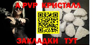 mdpv Гусев