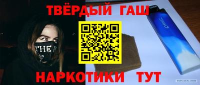 mdpv Гусев