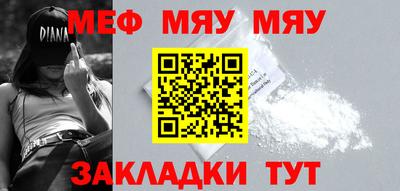 mdpv Гусев