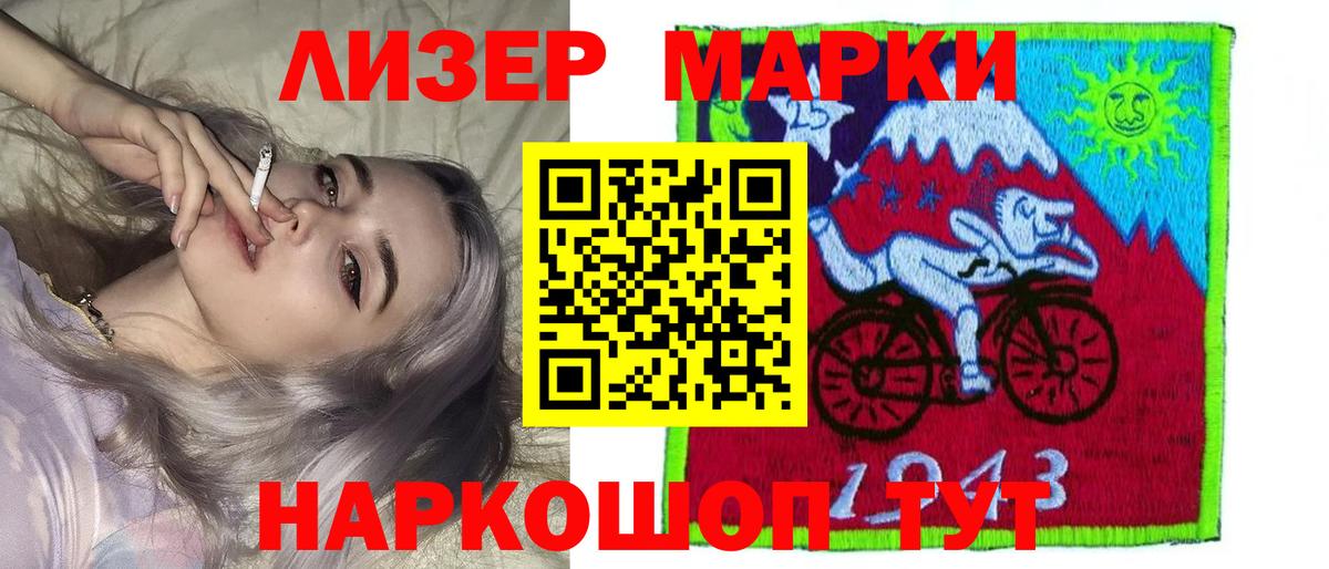 LSD-25 экстази кислота  Лсд 25 экстази ecstasy  Вход с VPN    маркетплейс  Моршанск 