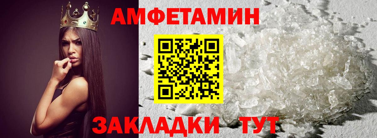 Моршанск  Первитин мет  Вход с VPN 