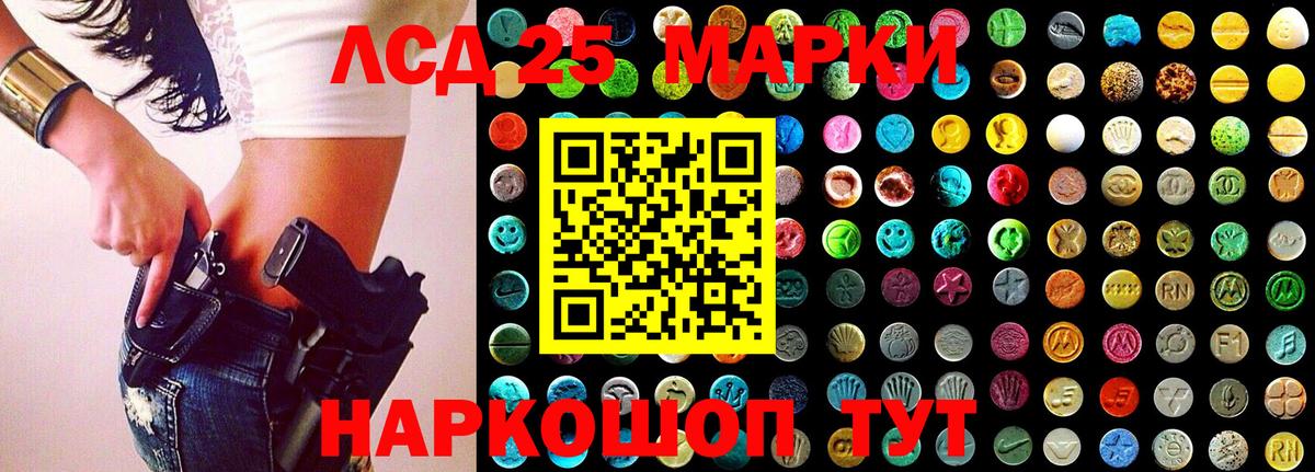 Марки NBOMe 1,8мг  Марки NBOMe 1,8мг  Вход с VPN  Моршанск 