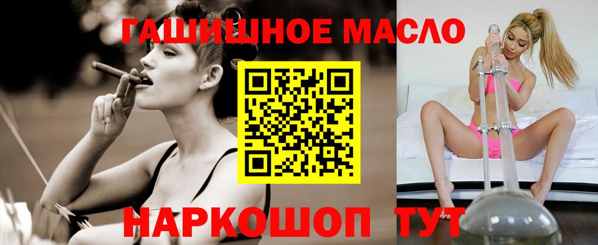 ТГК концентрат Моршанск